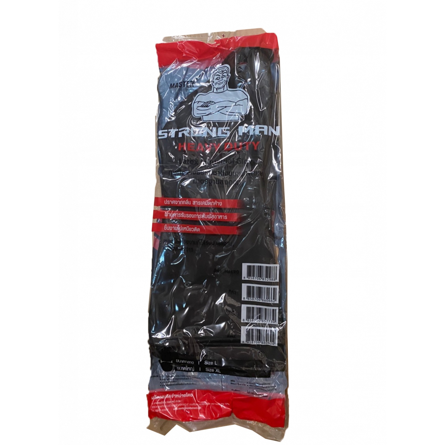 STRONG MAN ถุงมือยางหนาพิเศษ ทนสารคมี Size L ยาว 16 นิ้ว รุ่น HEAVY DUTY สีดำ
