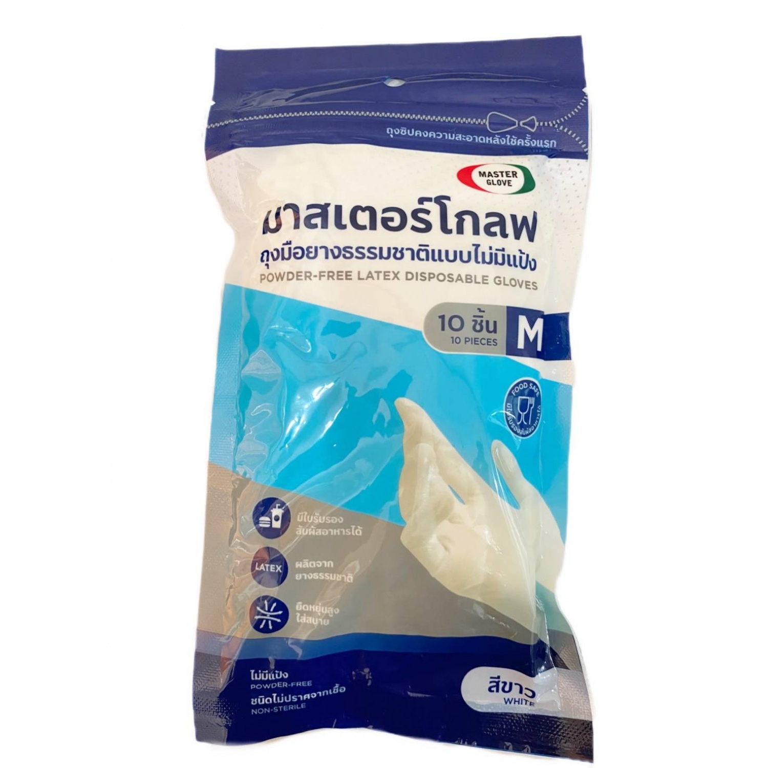 Master Glove ถุงมือยางธรรมชาติ 5.5g ไม่มีแป้ง Size M (แพ็ค10ชิ้น) สีขาว