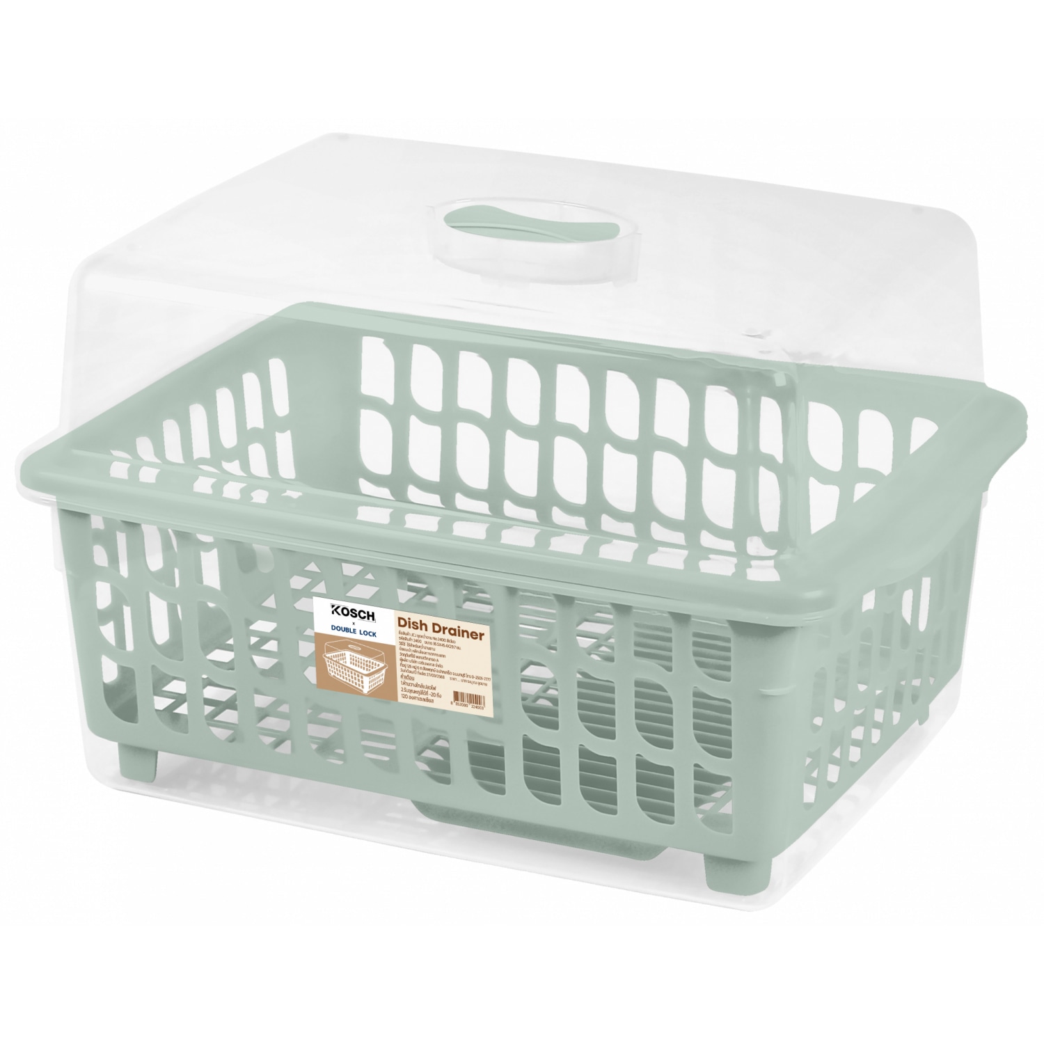 KOSCH X DOUBLE LOCK ชุดคว่ำจาน No.2400 สีเขียว