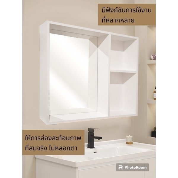 Nice กรอบกระจกเงาพร้อมชั้นวาง สีขาว