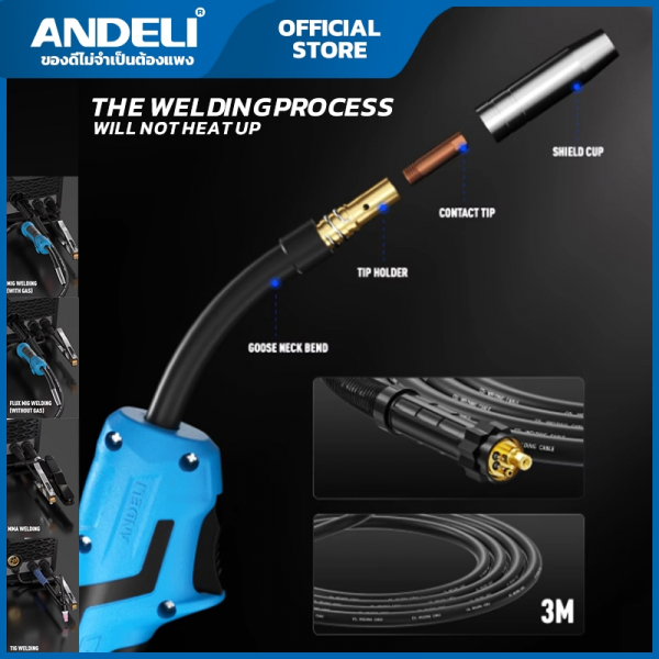 ANDELI เครื่องเชื่อมไฟฟ้าอินเวอร์เตอร์ 120A จอ LED รุ่น MIG-270N LED