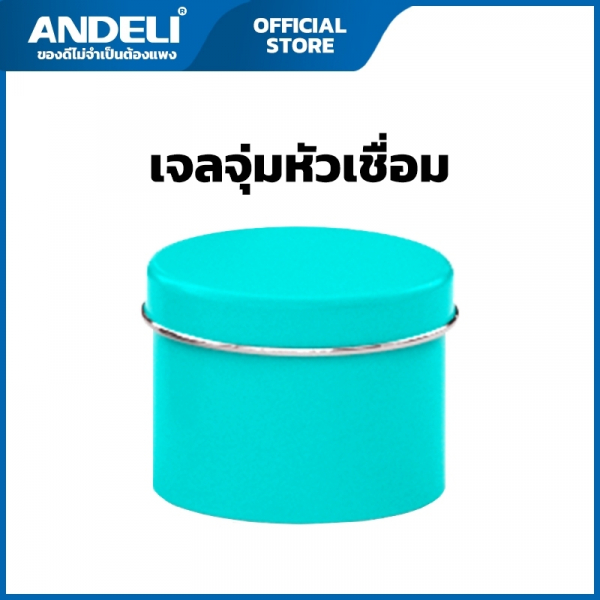 ANDELI เครื่องเชื่อมไฟฟ้าอินเวอร์เตอร์ 120A จอ LED รุ่น MIG-250 MINI (WITH BOX)