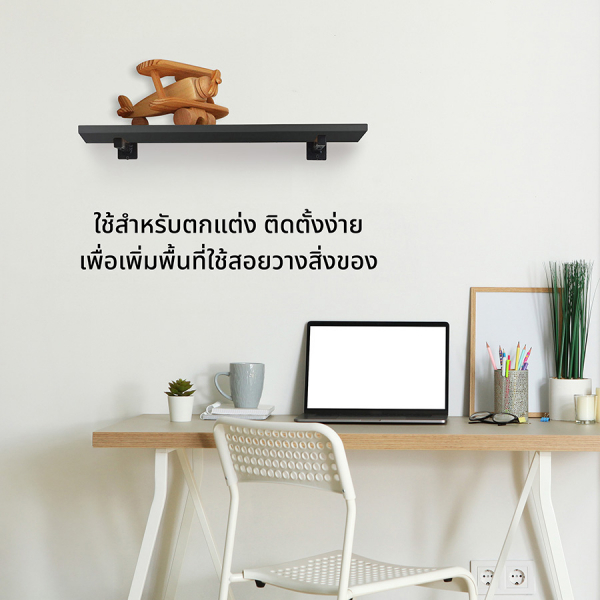 DELICATO แผ่นชั้นไม้ รุ่นอแมนด้า ขนาด 29X90X1.6 ซม. สีเวงเก้