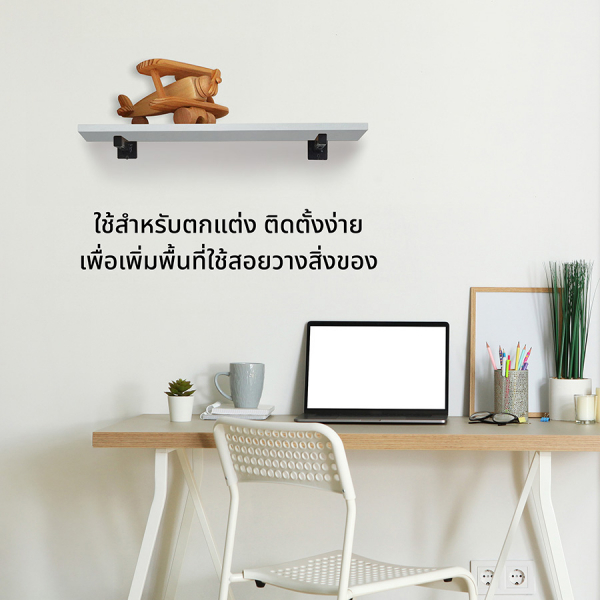 DELICATO แผ่นชั้นไม้ รุ่นอแมนด้า ขนาด  20X90X1.6 ซม. สีไวท์โอ๊ค