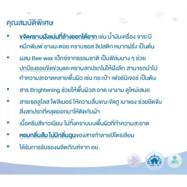 KINGS STELLA  คิงส์สเตลล่า คลีน อีซี ขนาด 200 กรัม