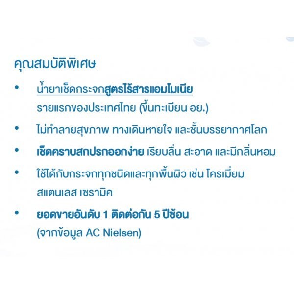 KINGS STELLA น้ำยาเช็ดกระจก  กลาส คลีนเนอร์ ขนาด 5400  มล.