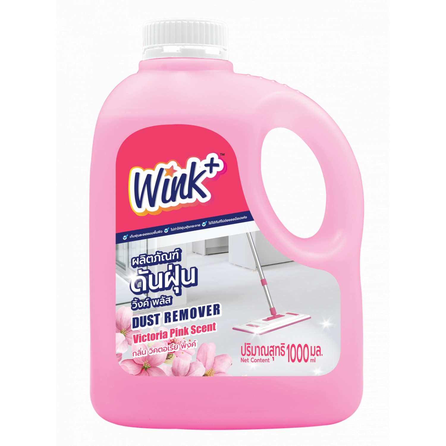 WinkPlus  น้ำยาดันฝุ่น วิ้งค์พลัส กลิ่น วิคตอเรียพิ้งค์ ขนาด 1000 มล.