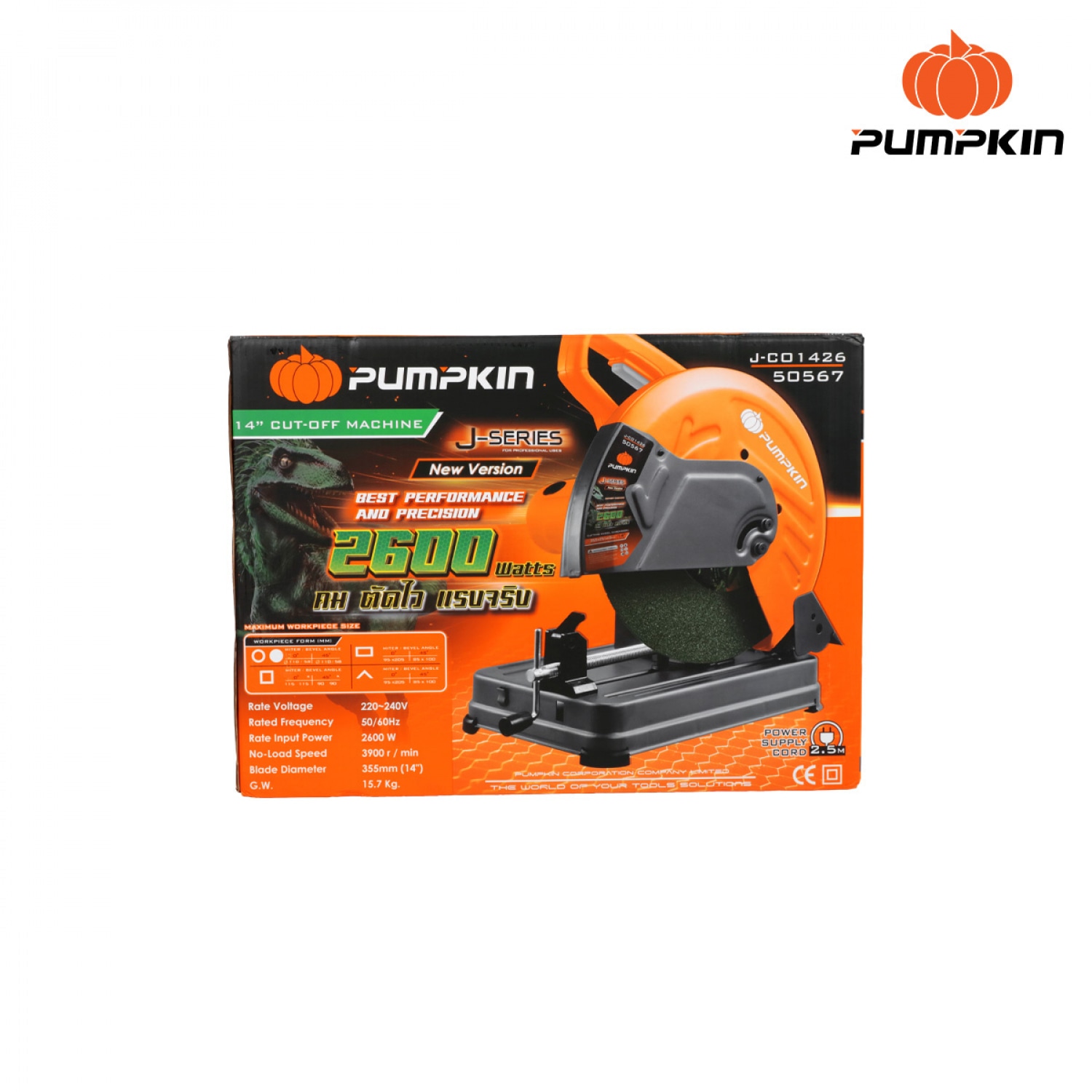 PUNPKIN เครื่องตัดไฟเบอร์ ขนาด 14 นิ้ว 2600W รุ่น J-CO1426 (50567)