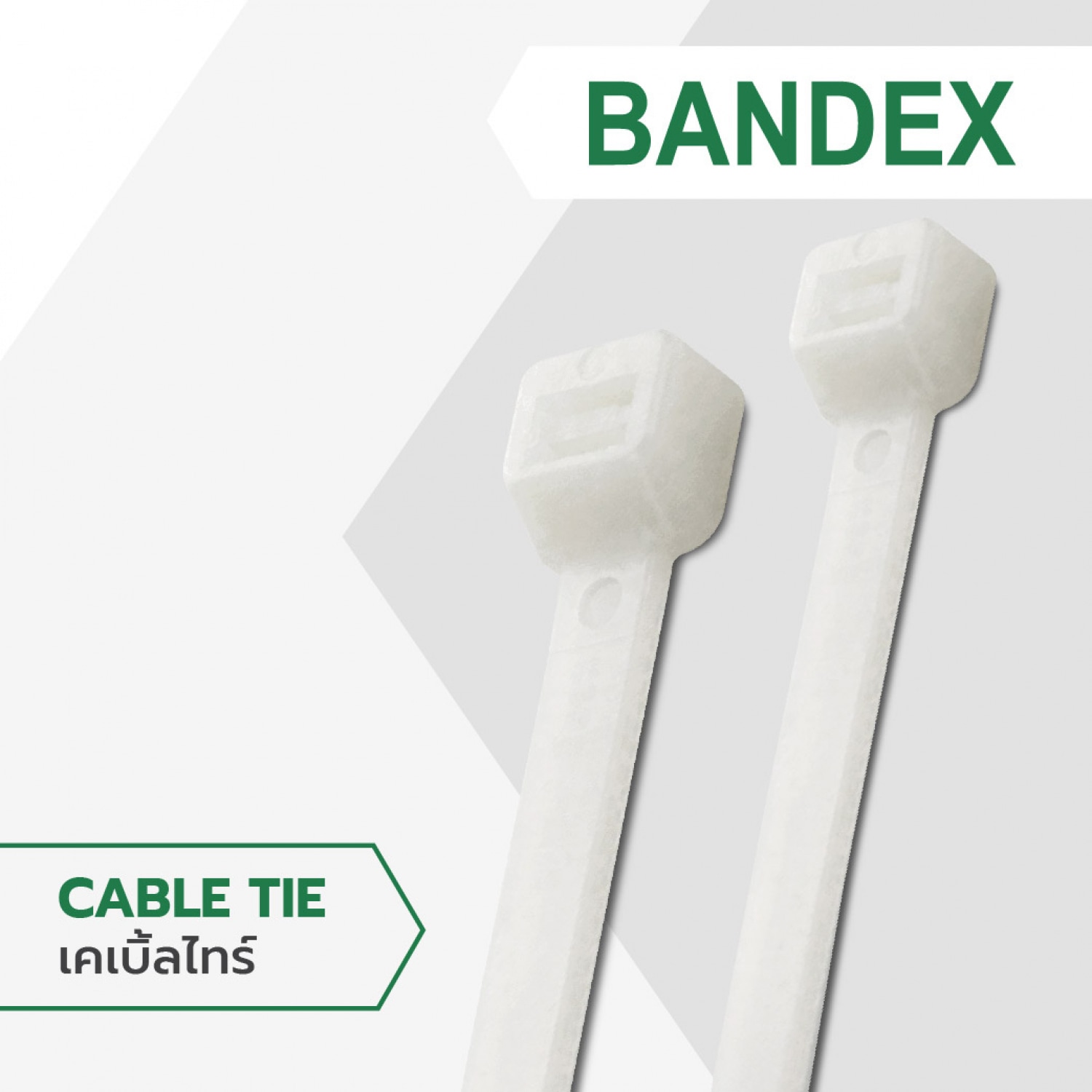 BANDEX เคเบิ้ลไทร์ ขนาด 8 นิ้ว รุ่น  CT200-3C-MT สีขาว