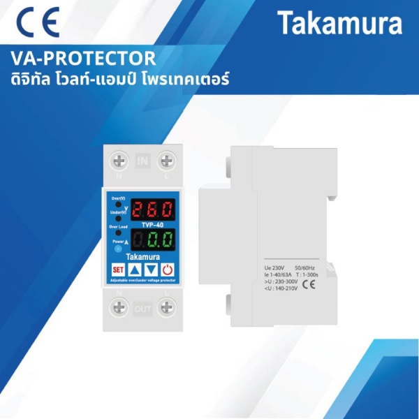 TAKAMURA Volt Protection อุปกรณ์ป้องกันแรงดันและกระแสเกิน แบบดิจิทัล ขนาด 63A รุ่น TVP63 สีขาว