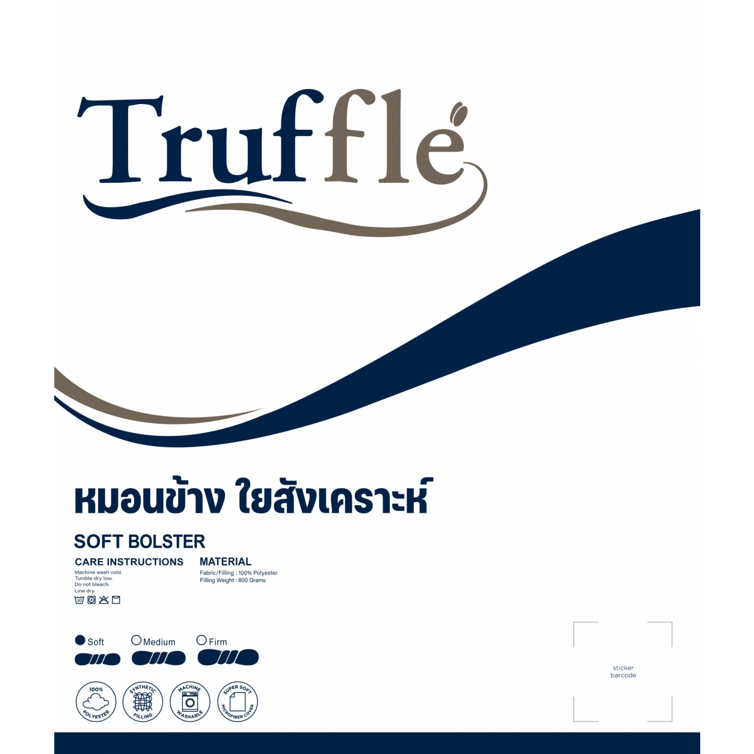 TRUFFLE หมอนข้างใยสังเคราะห์ รุ่น Soft ขนาด 14x42 นิ้ว (เส้นใย 800กรัม) สีขาว