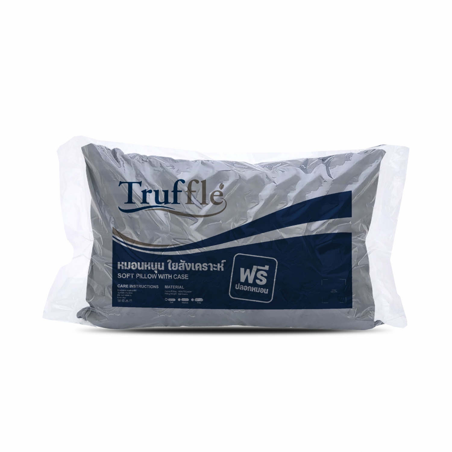 TRUFFLE หมอนหนุนใยสังเคราะห์ พร้อมปลอก รุ่น Soft ขนาด 18x28 นิ้ว(เส้นใย 800กรัม) สีเทา