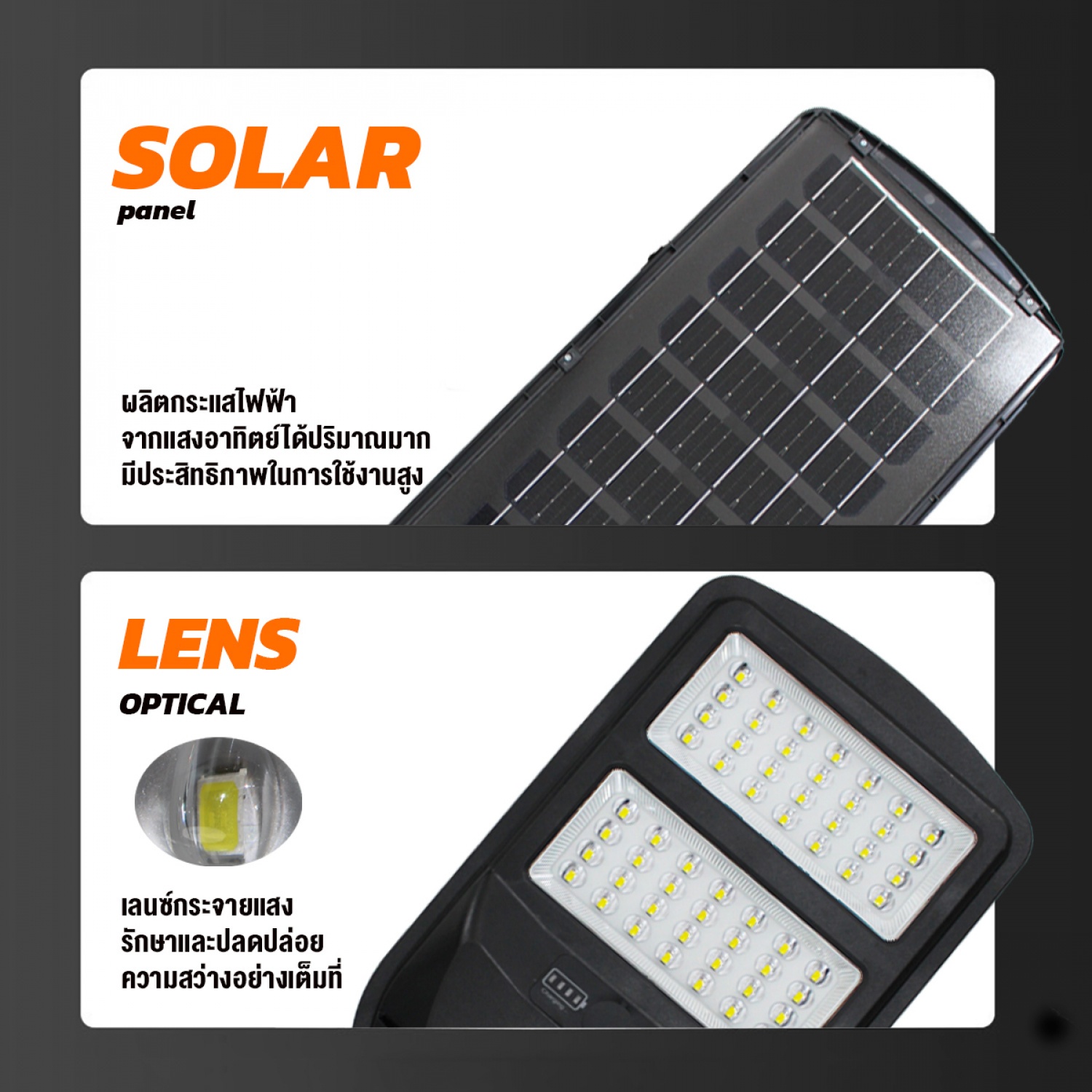 V.E.G.lighting โคมไฟถนนโซล่าเซลล์ 200W แสงขาว รุ่น ZQ-CJ2 สีดำ
