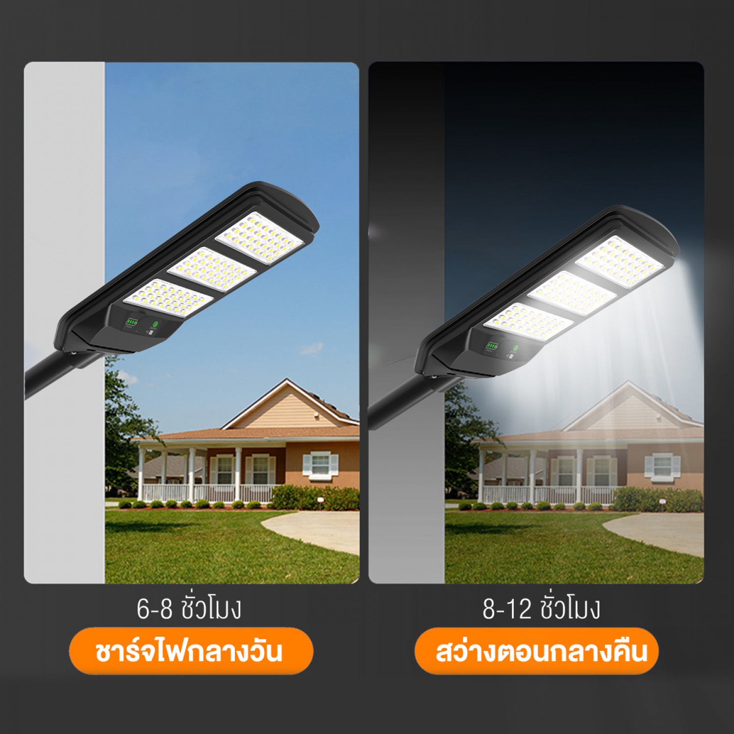 V.E.G.lighting โคมไฟถนนโซล่าเซลล์ 200W แสงขาว รุ่น ZQ-CJ2 สีดำ