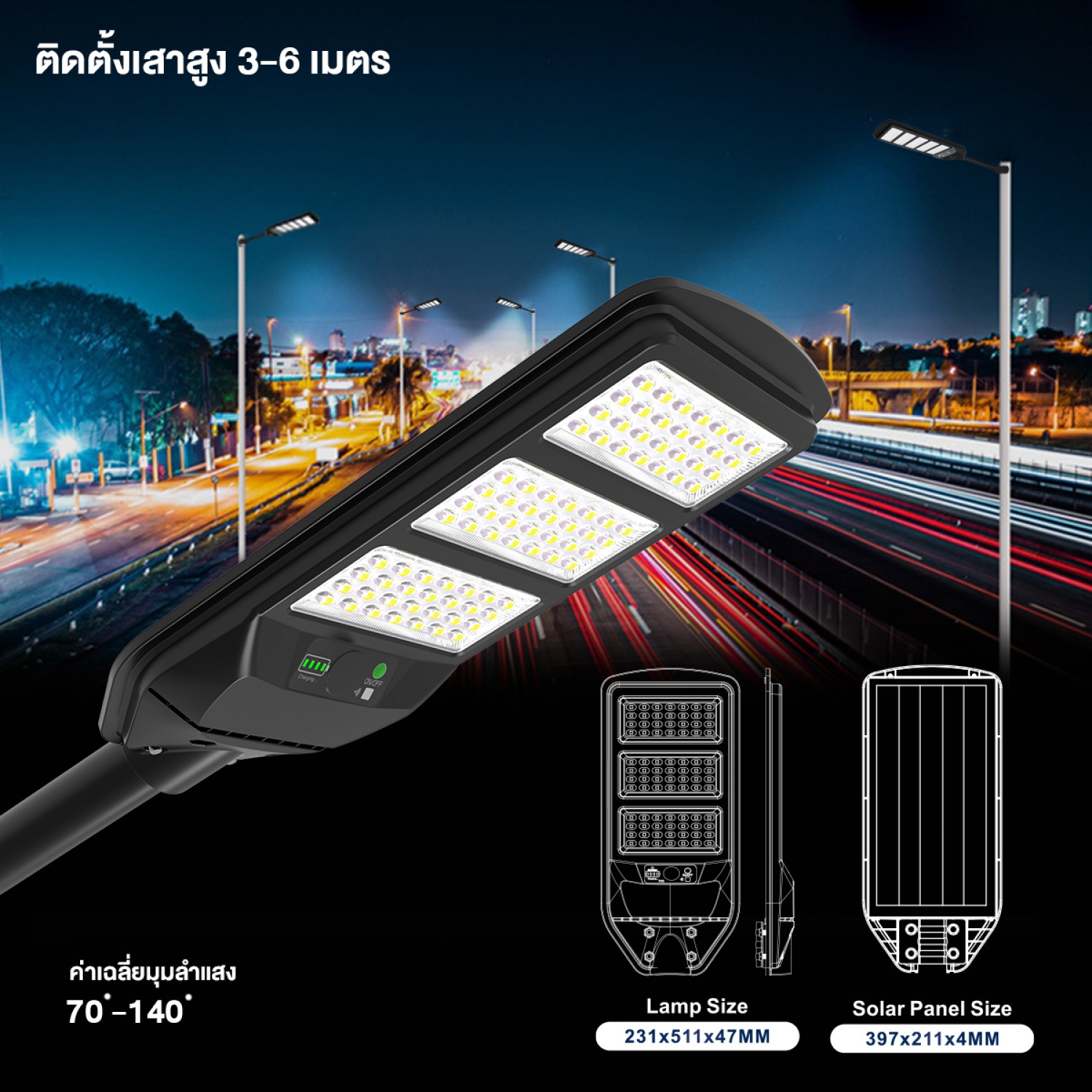V.E.G.lighting โคมไฟถนนโซล่าเซลล์ 200W แสงขาว รุ่น ZQ-CJ2 สีดำ