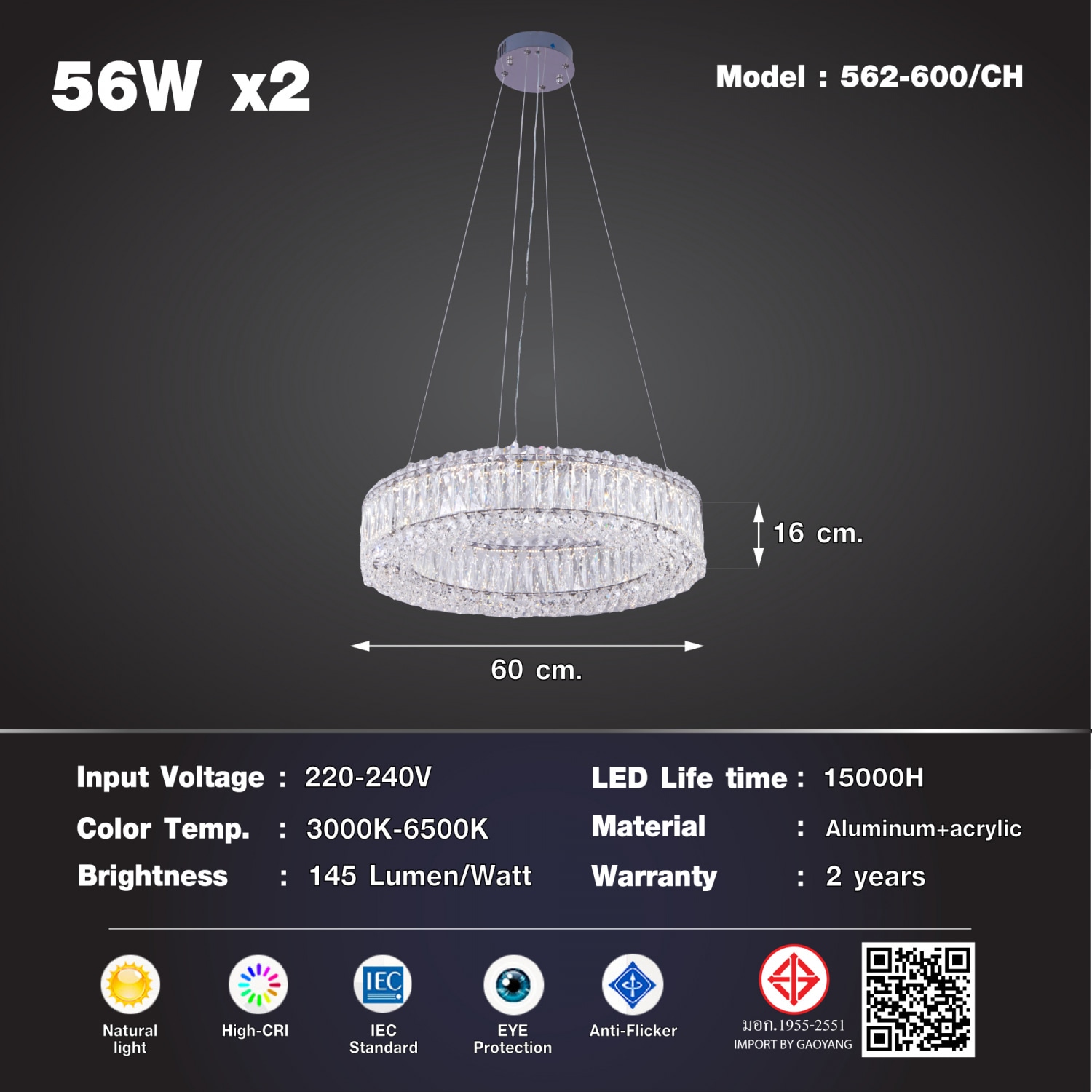 EILON โคมแชนเดอเลียร์ 56Wx2  รุ่น 562-600/CH ปรับแสงได้ 3 แสง