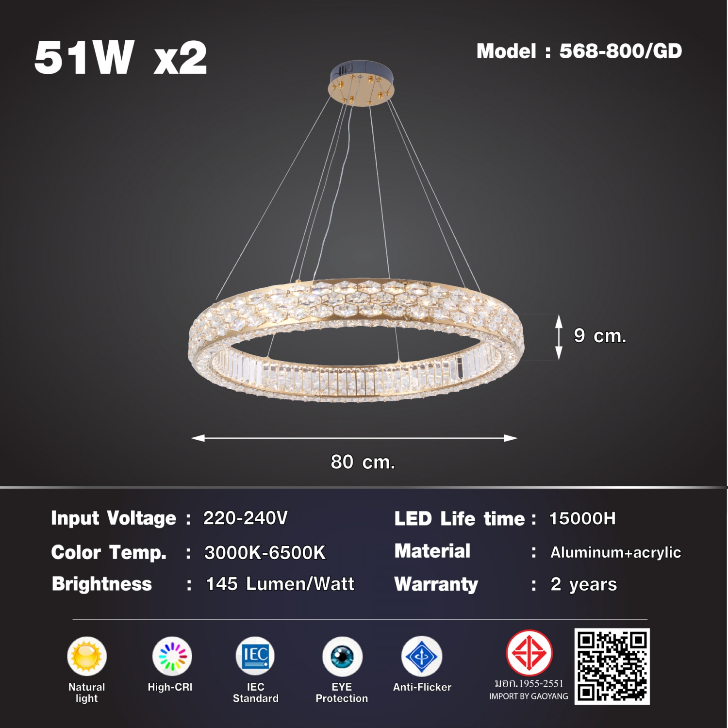 EILON โคมแชนเดอเลียร์ 51Wx2  รุ่น 568-800/GD ปรับแสงได้ 3 แสง