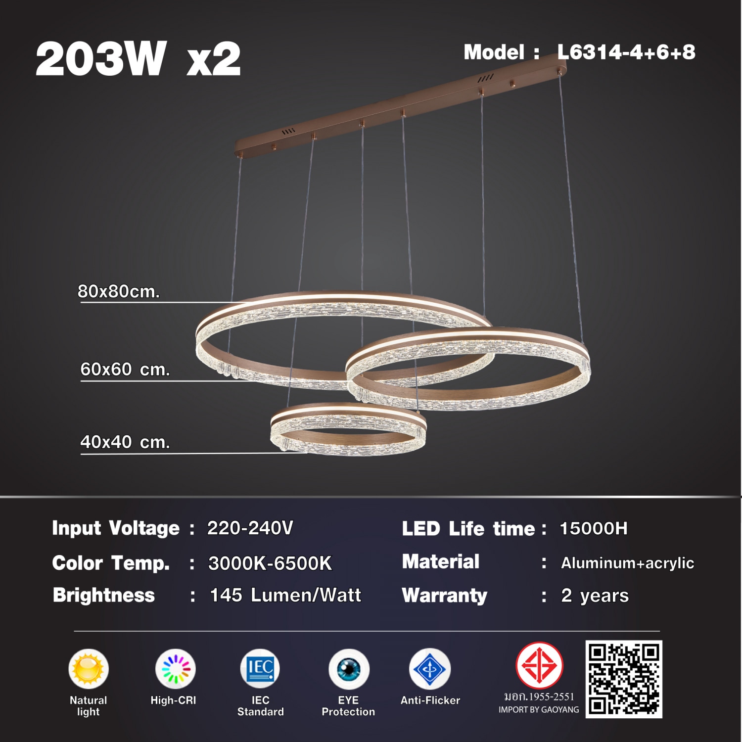 EILON โคมแชนเดอเลียร์ 203Wx2 รุ่น L6314-4+6+8 ปรับแสงได้ 3 แสง