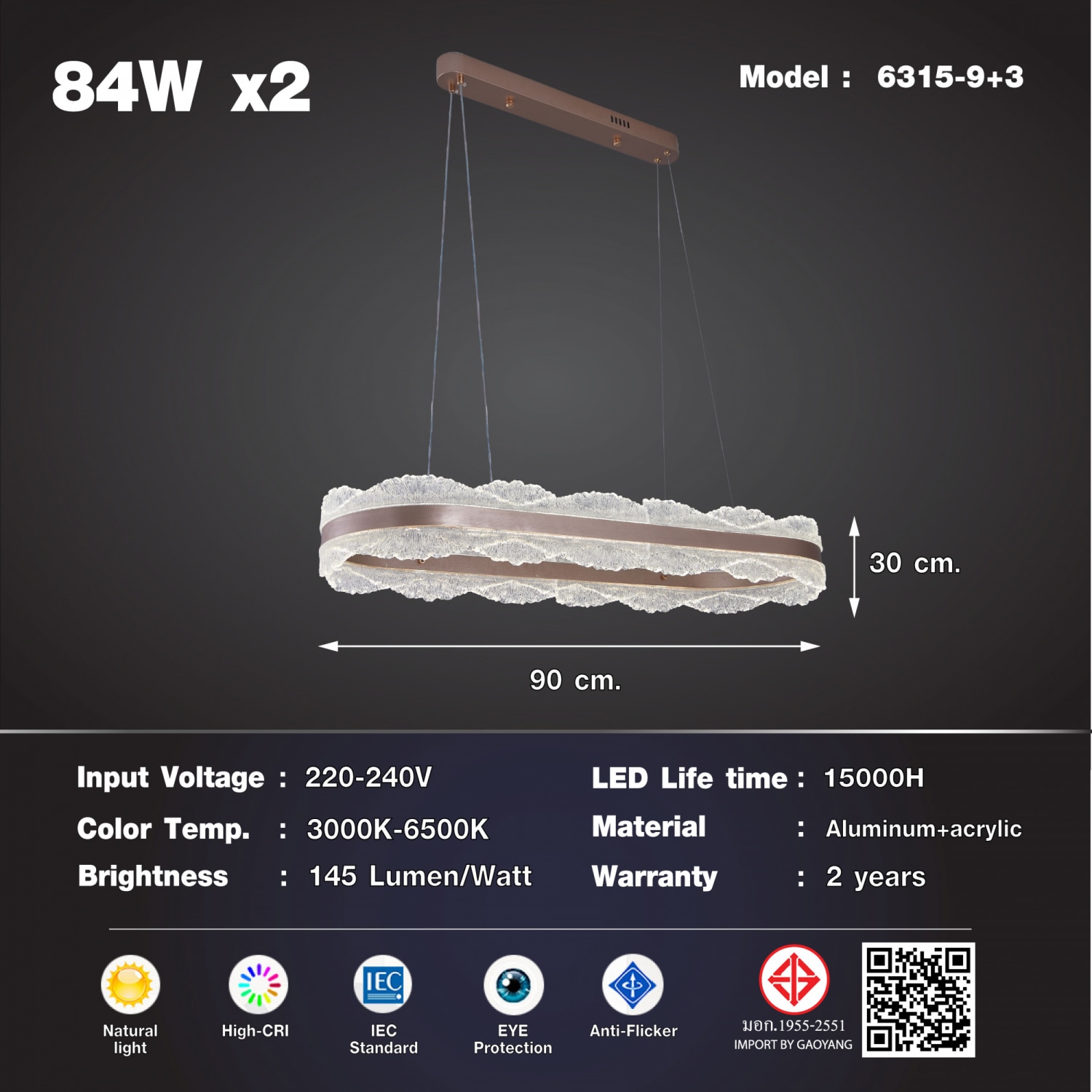 EILON โคมแชนเดอเลียร์ 84Wx2 รุ่น 6315-9+3 ปรับแสงได้ 3 แสง