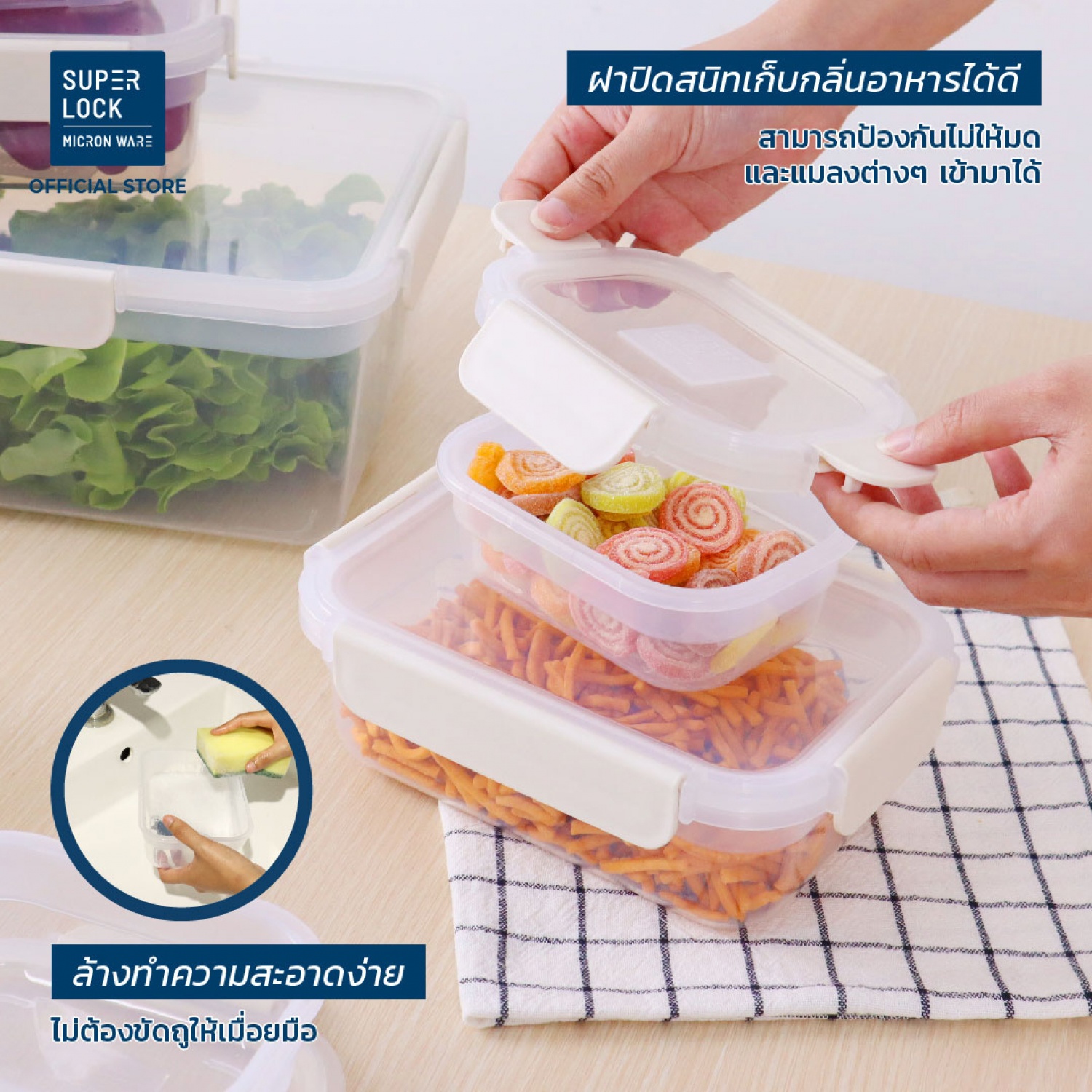 SUPER LOCK NEXT ชุดกล่องอาหาร  รุ่น 2818 S14