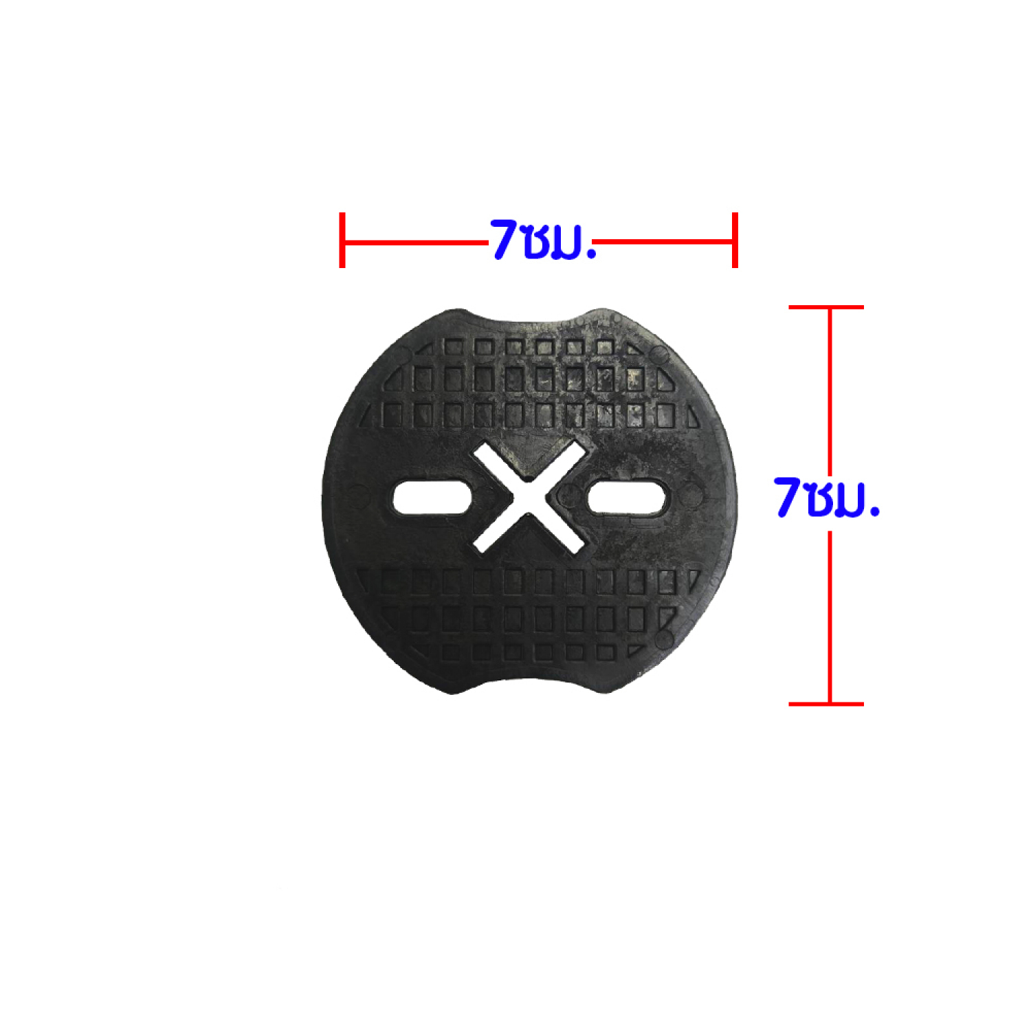 Tree’O แป้นยึดหมุดพลาสติกคลุมวัชพืช แพ็ก 20 ชิ้น