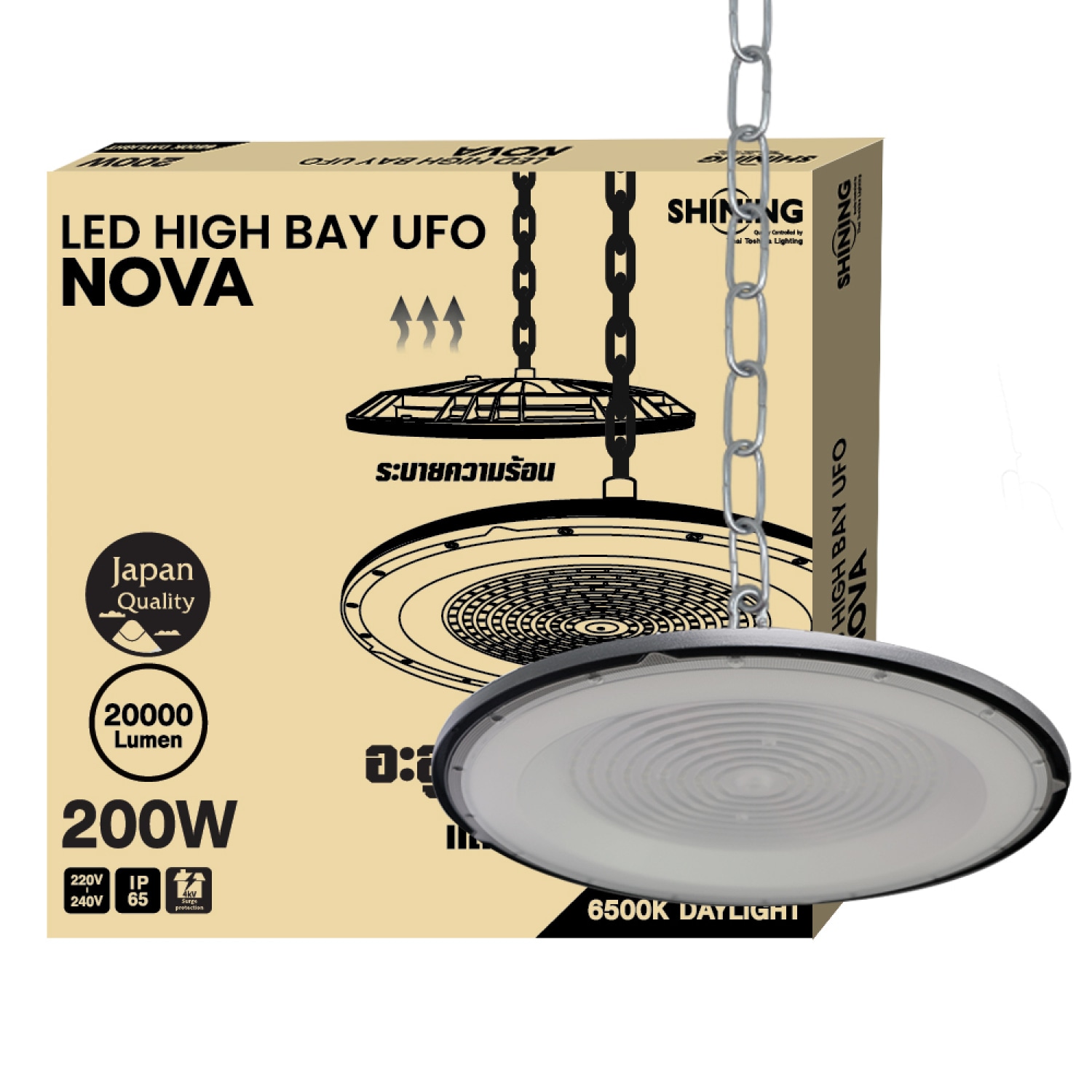 SHINING โคมไฟไฮเบย์ LED High Bay UFO รุ่น  Nova 200W สีดำ 