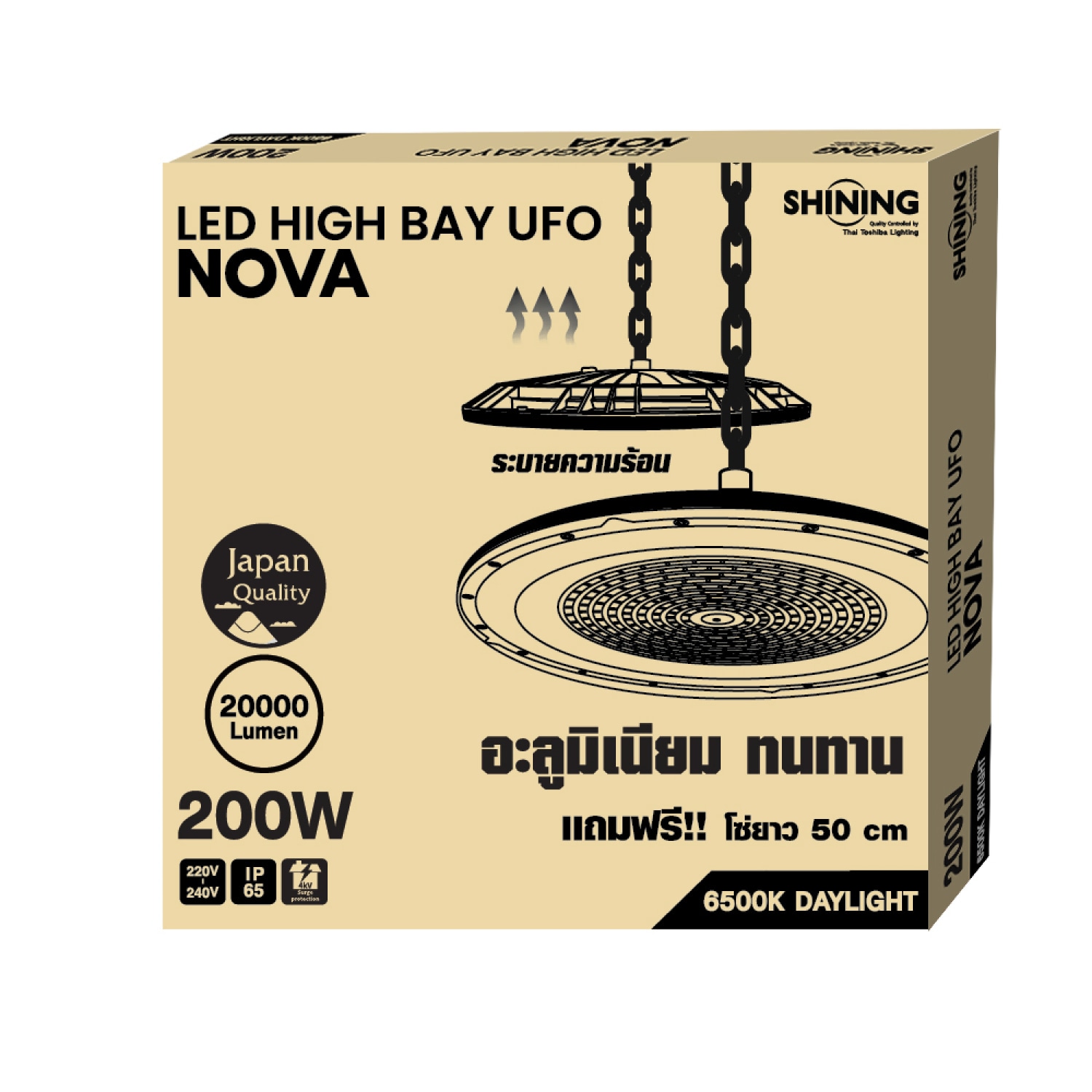 SHINING โคมไฟไฮเบย์ LED High Bay UFO รุ่น  Nova 200W สีดำ 