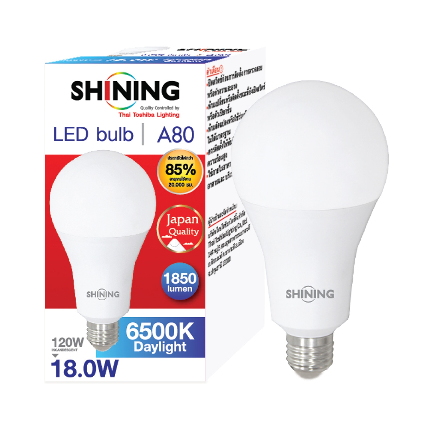 SHINING หลอดไฟ LED E27 BULB A80 18 วัตต์ แสงเดย์ไลท์