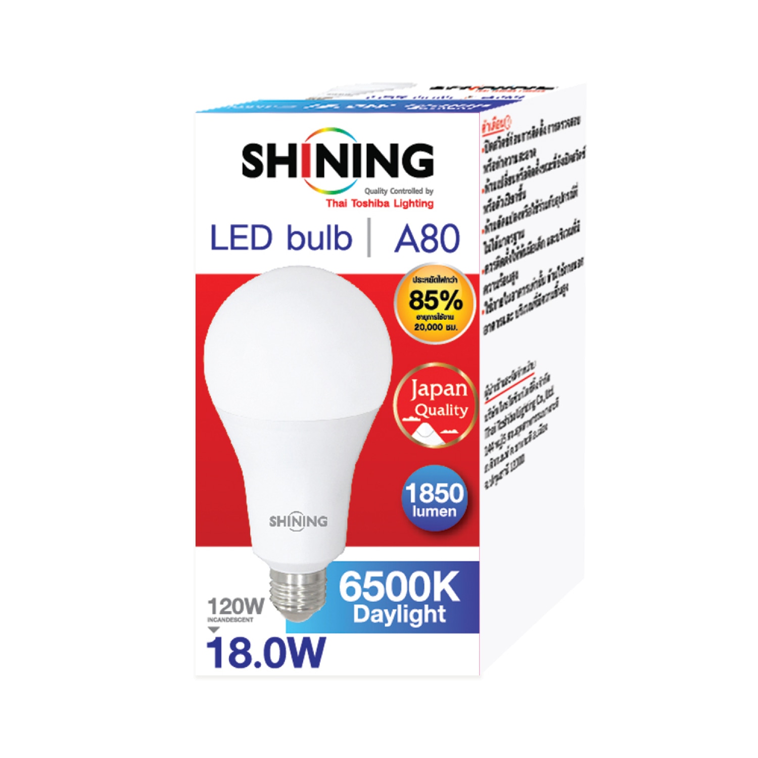 SHINING หลอดไฟ LED E27 BULB A80 18 วัตต์ แสงเดย์ไลท์