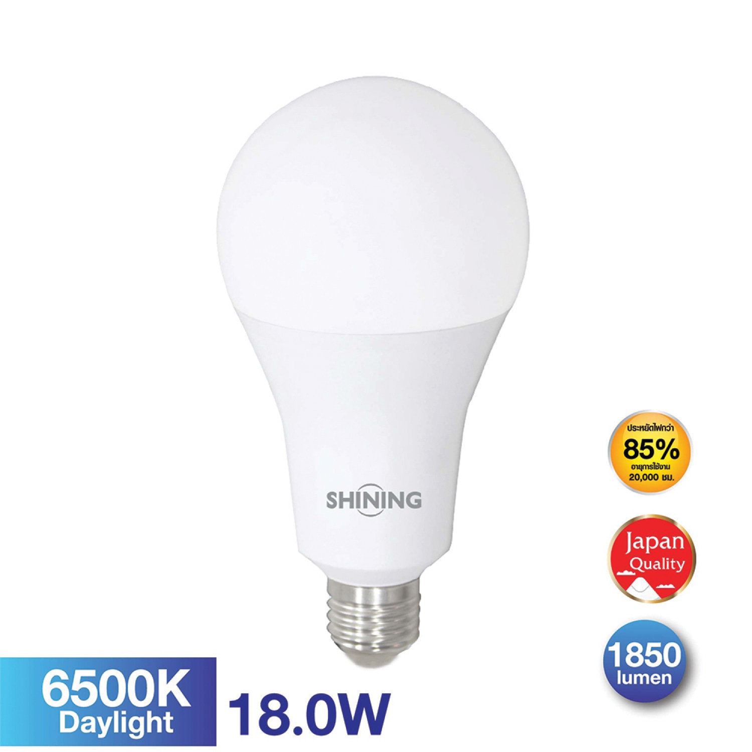 SHINING หลอดไฟ LED E27 BULB A80 18 วัตต์ แสงเดย์ไลท์