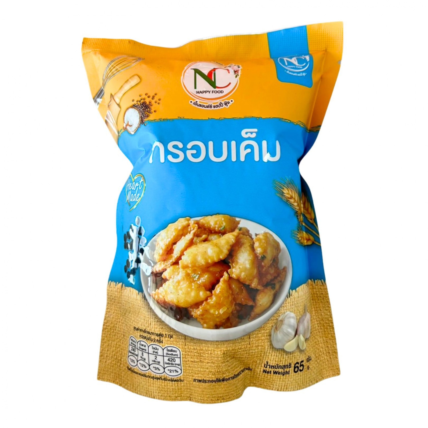 กรอบเค็ม
