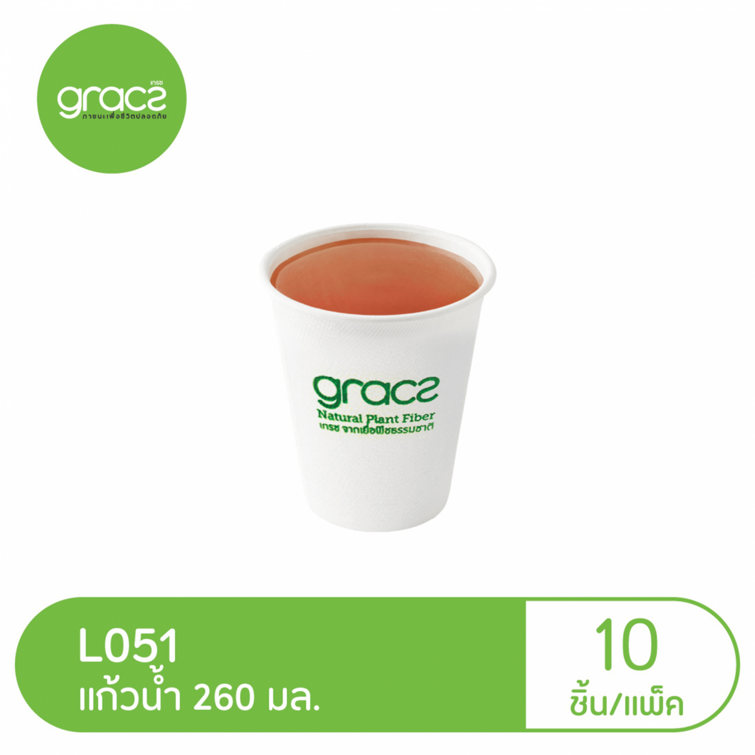 GRACZ เกรซ คลาสสิค แก้ว 260 มล. แพ็ค 10 ชิ้น