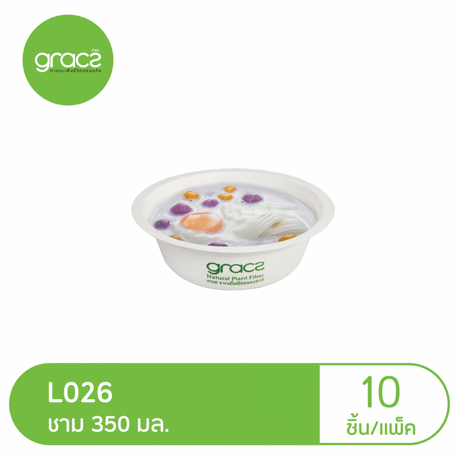 GRACZ เกรซ คลาสสิค ชาม 350 มล. แพ็ค 10 ชิ้น