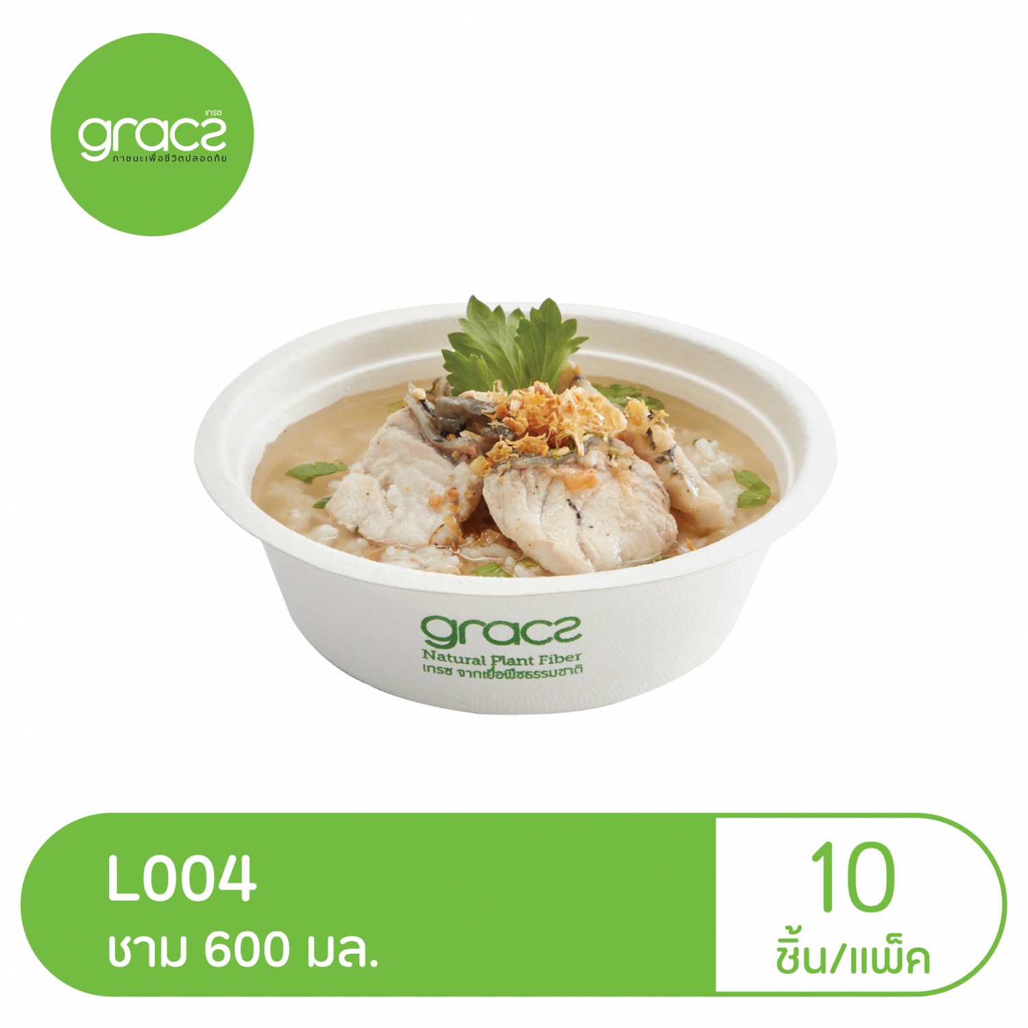 GRACZ เกรซ คลาสสิค ชาม 600 มล. แพ็ค 10 ชิ้น