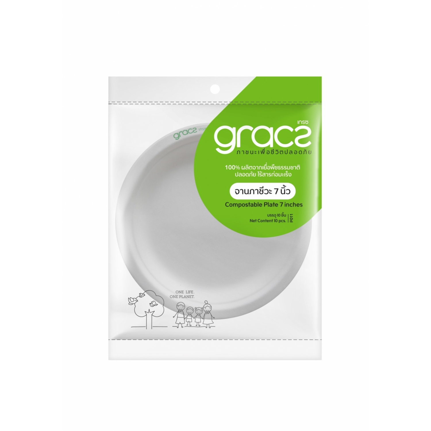 GRACZเกรซ คลาสสิค จาน 7 นิ้ว แพ็ค 10 ชิ้น