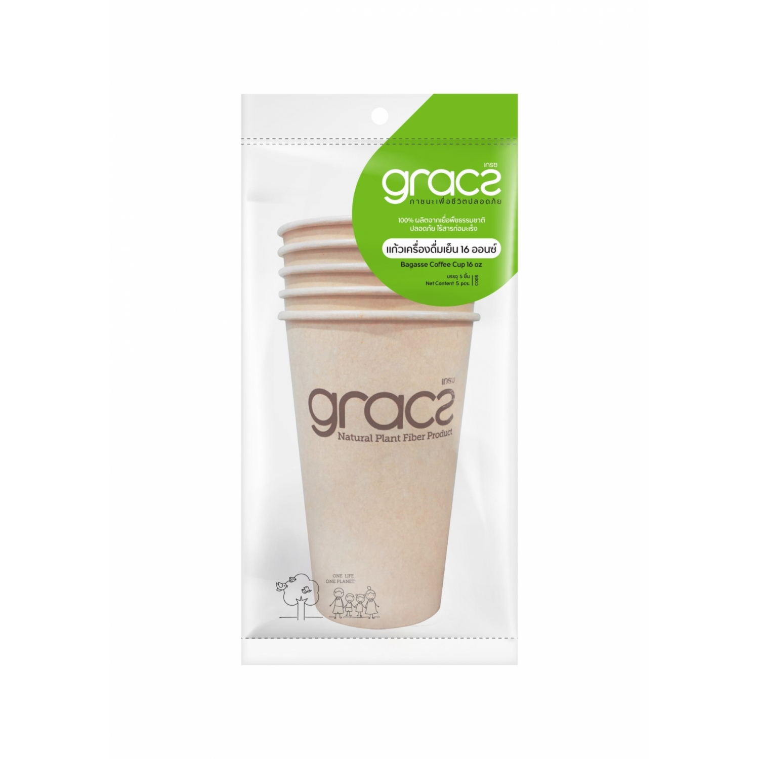 GRACZ เกรซ แก้วเครื่องดื่มเย็น 16 ออนซ์ แพ็ค 5 ชิ้น