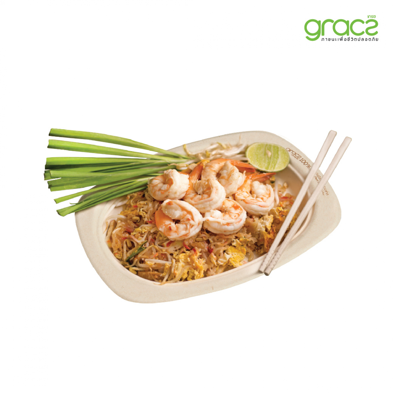 GRACZ เกรซ ซิมเปิล จาน6.5 นิ้ว แพ็ค 5 ชิ้น