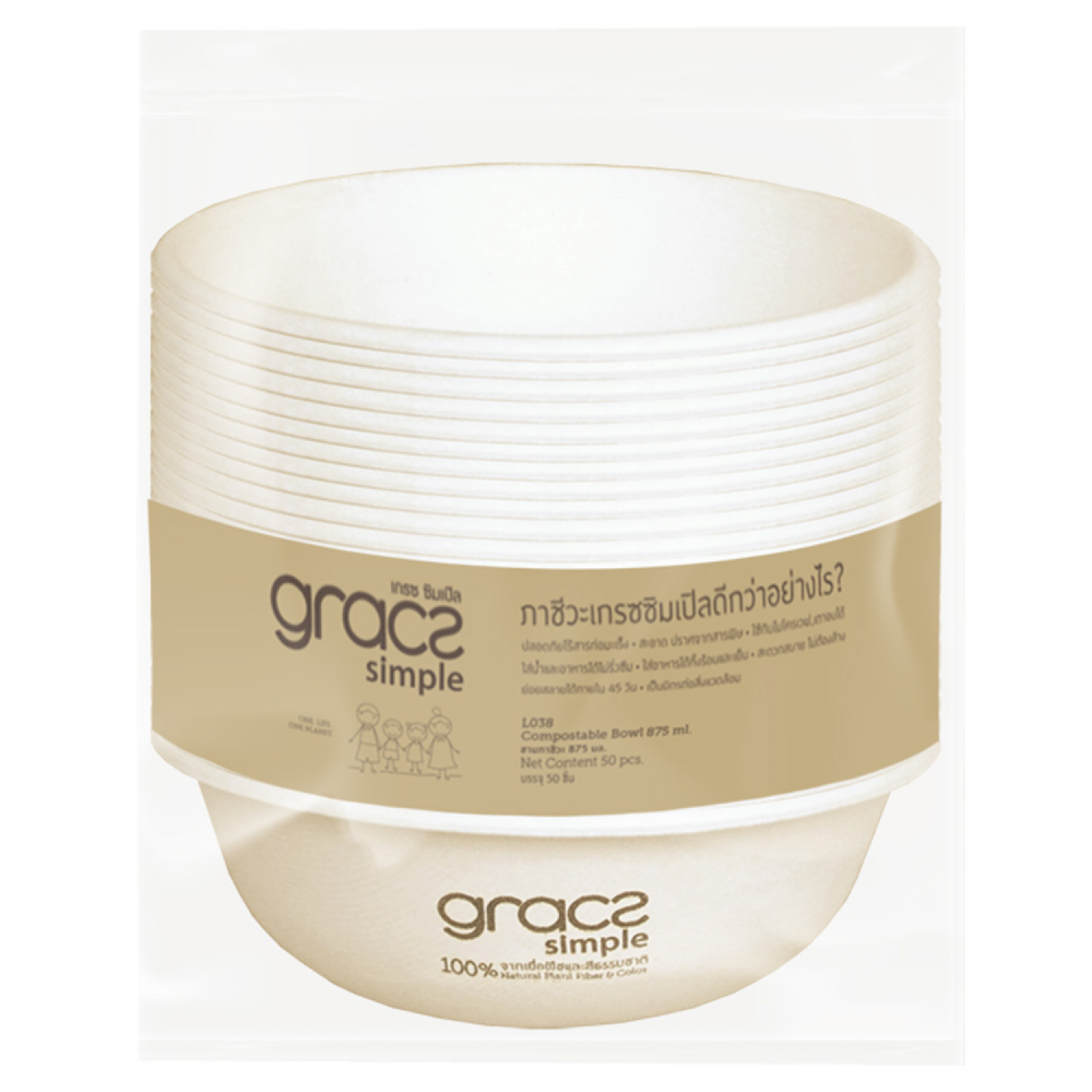 GRACZ เกรซ ซิมเปิล ชาม 875 มล. แพ็ค 50 ชิ้น