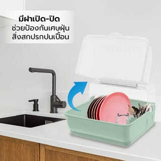  KOSCH X DOUBLE LOCK ชุดคว่ำจาน No.2408 สีเขียว