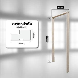 GREATWOOD วงกบประตูไม้จริง FJ ย้อมขาว 160x200ซม.