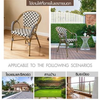 SUMMER SET เก้าอี้สนามอลูมิเนียมหวายเทียม รุ่น CAPRI-CB ขนาด 60x60x84 ซม. สีครีม-น้ำตาล