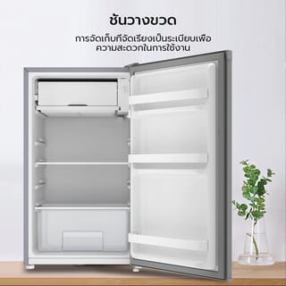 CHiQ ตู้เย็นมินิบาร์ ขนาด 3Q รุ่น CSR92DS สีเงิน