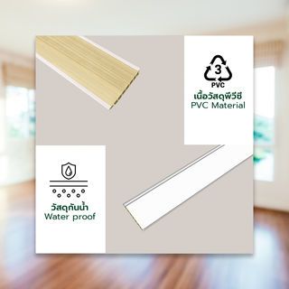 GREAT WOOD ไม้บัวพื้น PVCJF209 80x14x2900มม. สีขาว