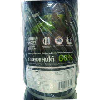 POLLO สแลน HDPE 80% รุ่นSH1101-65  ขนาด2X100M 80%(หนึ่งเข็ม) สีดำ