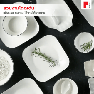 ADAMAS จานเซรามิคทรงเหลี่ยม 9 นิ้ว ANTONIO สีขาว