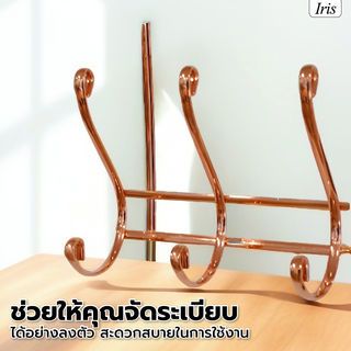 Iris ขอแขวนผ้าสแตนเลส 5 ขอ รุ่น GZC043   สีชมพู
