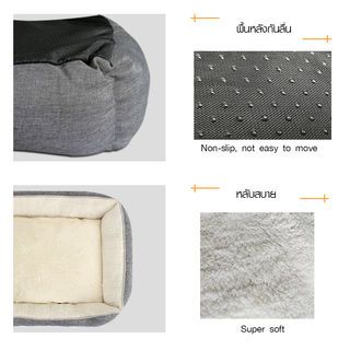 เบาะนอนสัตว์เลี้ยง CW001M ไซส์ M ขนาด 45x55x15ซม. สีเทา 