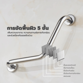 Verno ราวทรงตัวสแตนเลส 304 รูปตัว V รุ่น VN-3252V  ขนาด 30x30 ซม. สีแฮร์ไลน์