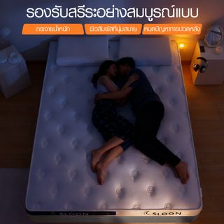 SLOON ท็อปเปอร์ เมมโมรี่โฟม รุ่น Moon ความหนา 4 นิ้ว ขนาด 150x200x10 ซม. (5ฟุต) สีขาว