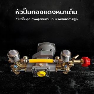 TUF เครื่องพ่นยาหม้อลมคู่ เครื่องยนต์ 4 จังหวะ 1.2 แรงม้า รุ่นQL-767AP4 25 ลิตร สีแดงขาว